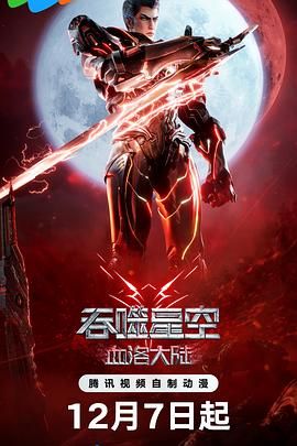 命运的逆转